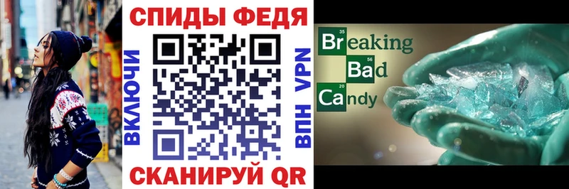 Амфетамин Розовый  Нестеров 