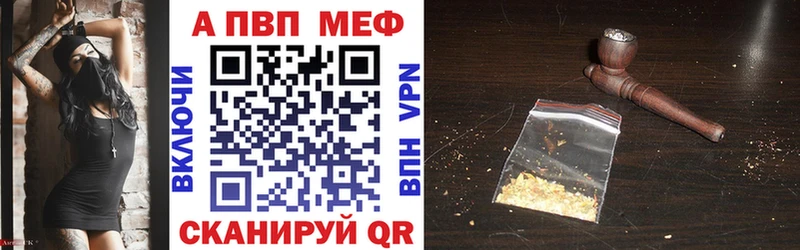 закладки  Нестеров  Alpha-PVP VHQ 