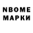 Бошки Шишки THC 21% Natalevit