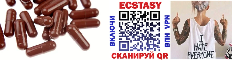 Ecstasy XTC  ОМГ ОМГ ссылка  Нестеров 