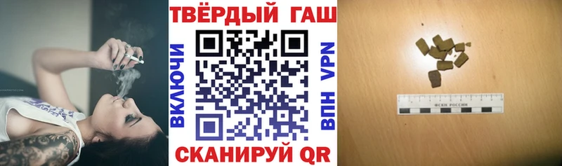 гидра ссылка  Нестеров  ГАШ 40% ТГК 