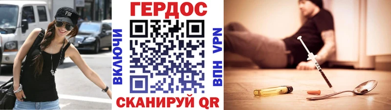 Героин Heroin Нестеров