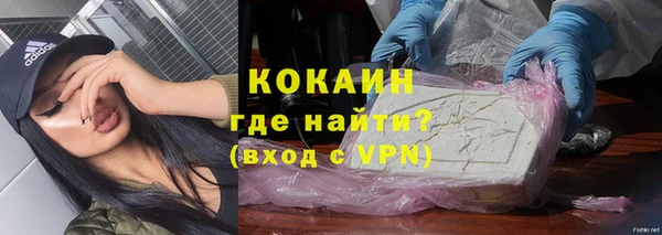 кокаин премиум Алексин
