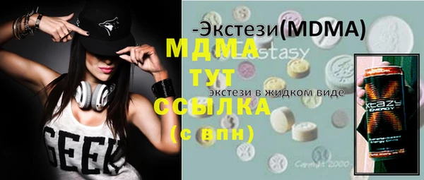 кокаин премиум Алексин