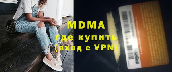 jwh Абинск