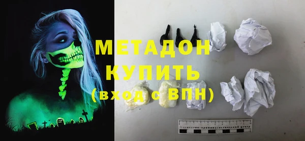 кокаин премиум Алексин