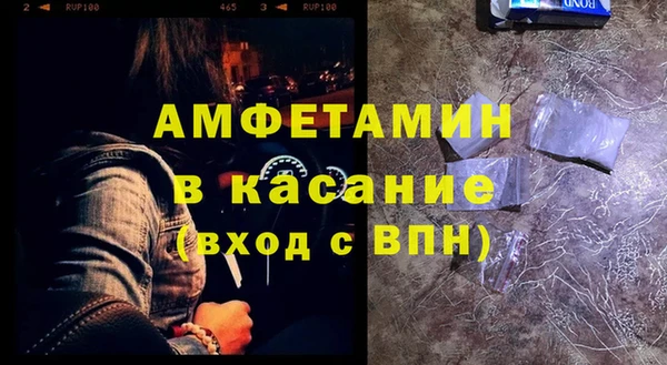 кокаин премиум Алексин