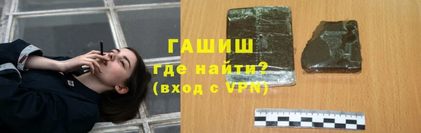 кокаин премиум Алексин