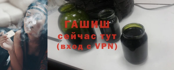 бутик Абдулино