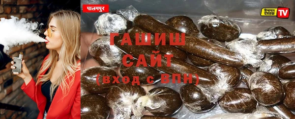 кокаин премиум Алексин