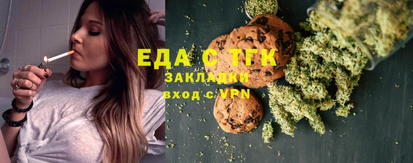 шишки Переславль-Залесский