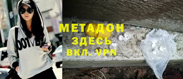 бутик Абдулино