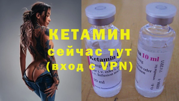 бутик Абдулино