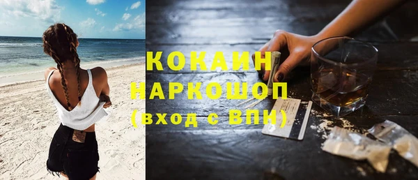 jwh Абинск