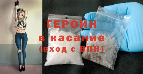 героин Пересвет