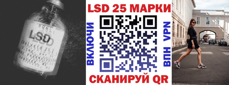 LSD-25 экстази ecstasy  цена   Нестеров 
