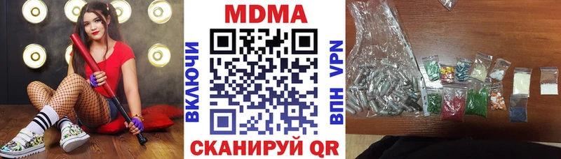 МДМА crystal Нестеров