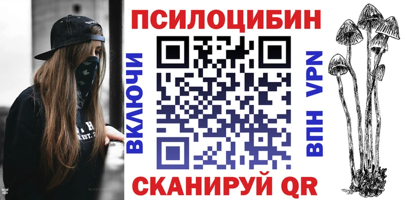 Галлюциногенные грибы мухоморы  купить   блэк спрут tor  Нестеров 